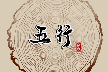 择吉黄历_择吉日历_择吉老皇历