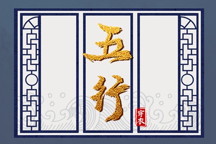 今日农历黄道吉日查询_黄道吉日网_2025全年黄道吉日