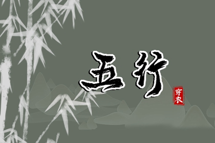 搬家择吉日|结婚择吉日|择吉皇历